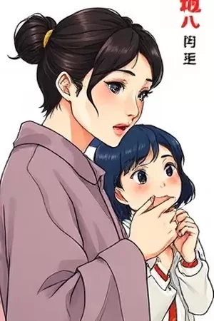 汗汗漫画首页竖版主推海报，紫色夜空下少年翻阅漫画分镜