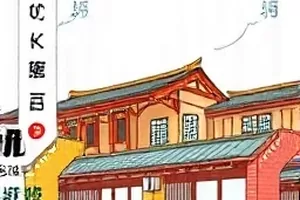 夏日蝉鸣计划漫画封面，午后教室与窗外的蝉