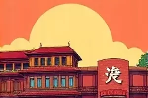 云上锻造师漫画封面，云海之上的铁砧与火星