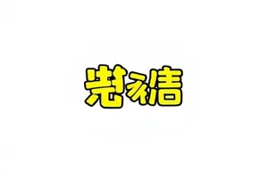 未寄出的航海图漫画封面，泛黄海图与罗盘